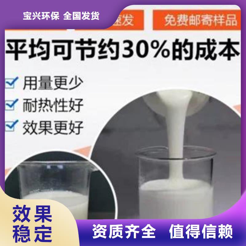 工业消泡剂厂家新品