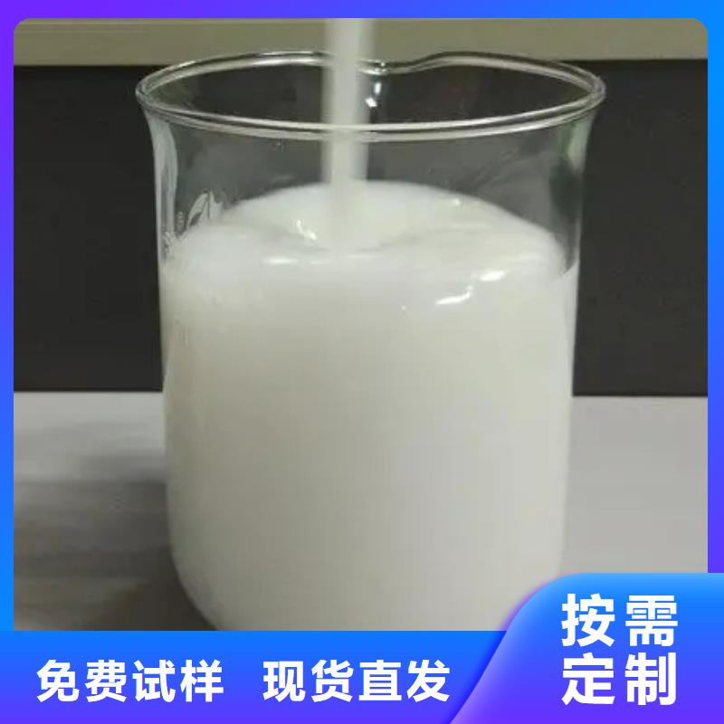工业废水消泡剂精心选材