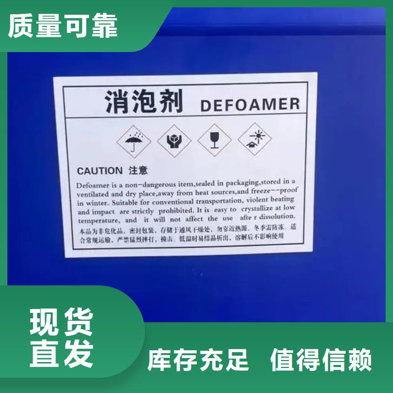 有机硅消泡剂源头厂源头货