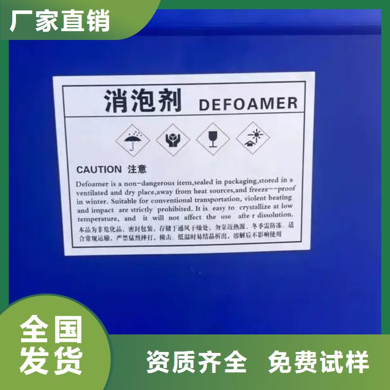 有机硅消泡剂好货有保障
