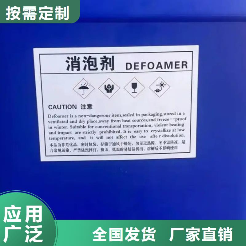 工业消泡剂来图量大从优