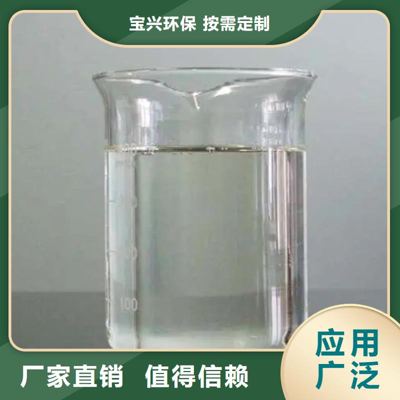 工业消泡剂现货快速采购