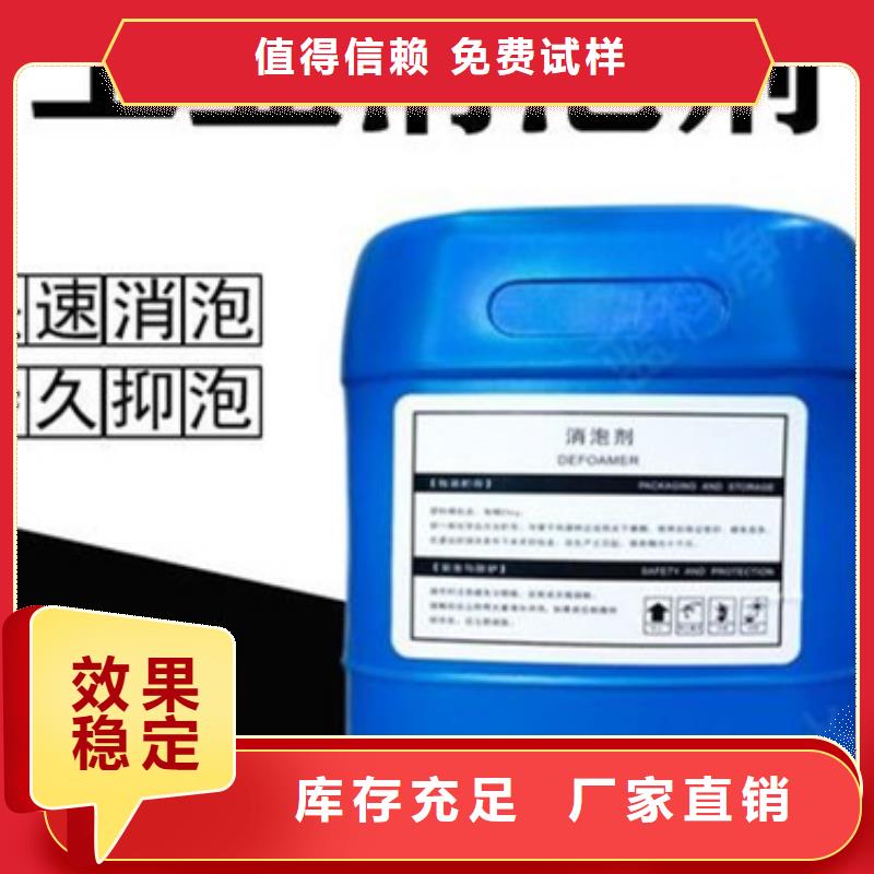 树脂消泡剂送货上门