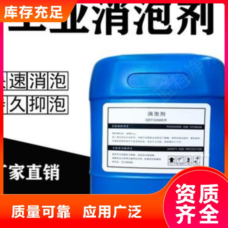 聚醚酯消泡剂产品参数