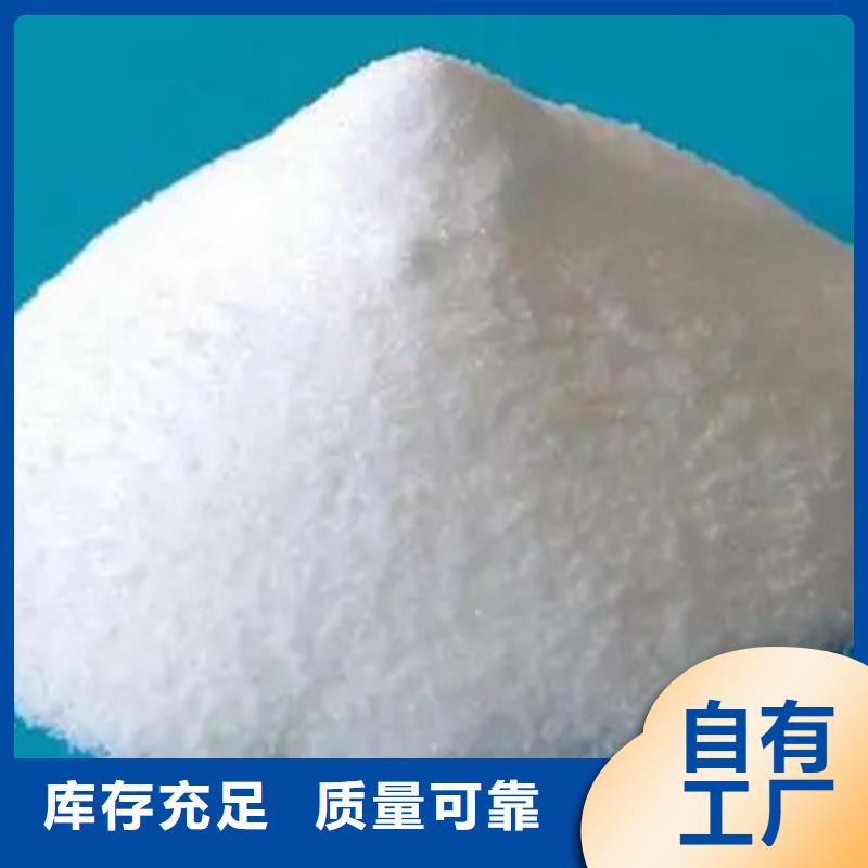 工业消泡剂现货快速采购