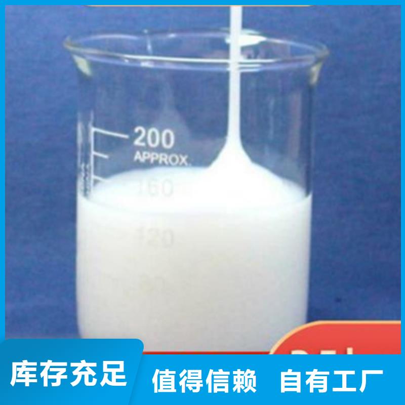 聚醚酯消泡剂产品参数