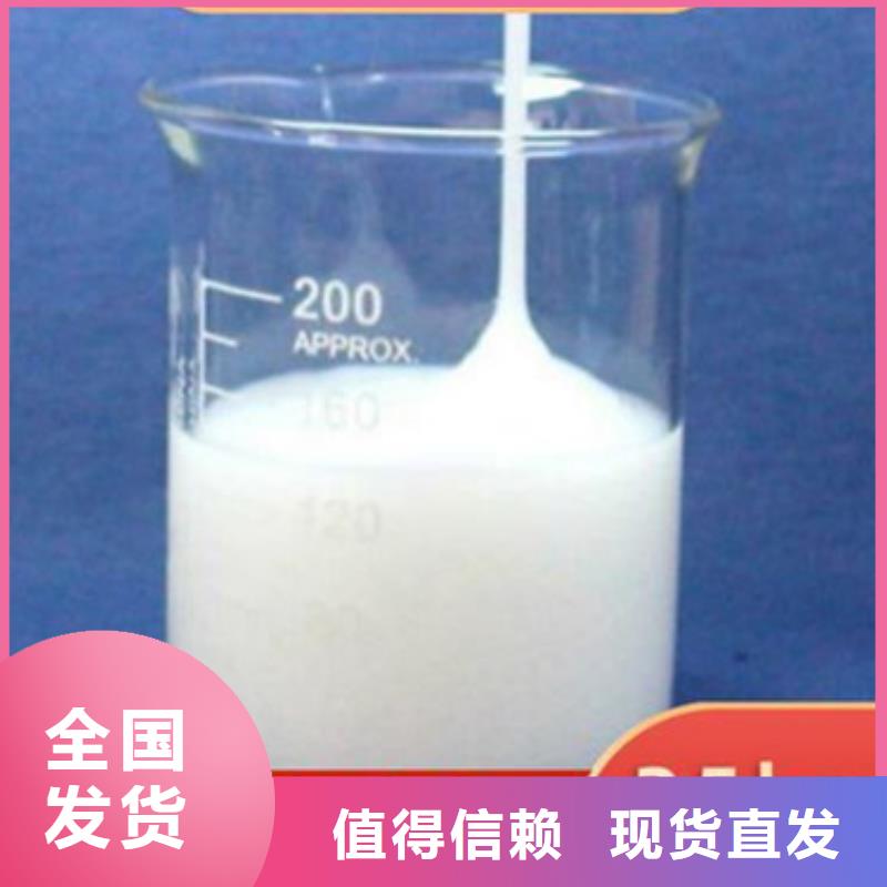 树脂消泡剂厂家大量现货