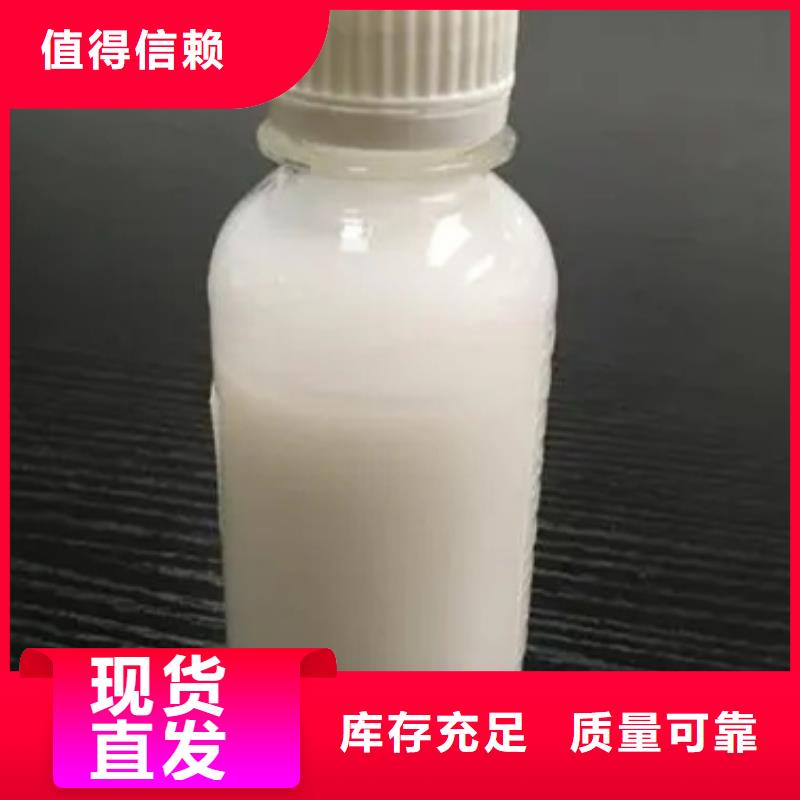 工业消泡剂现货快速采购