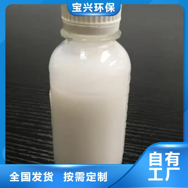 固体消泡剂合理
