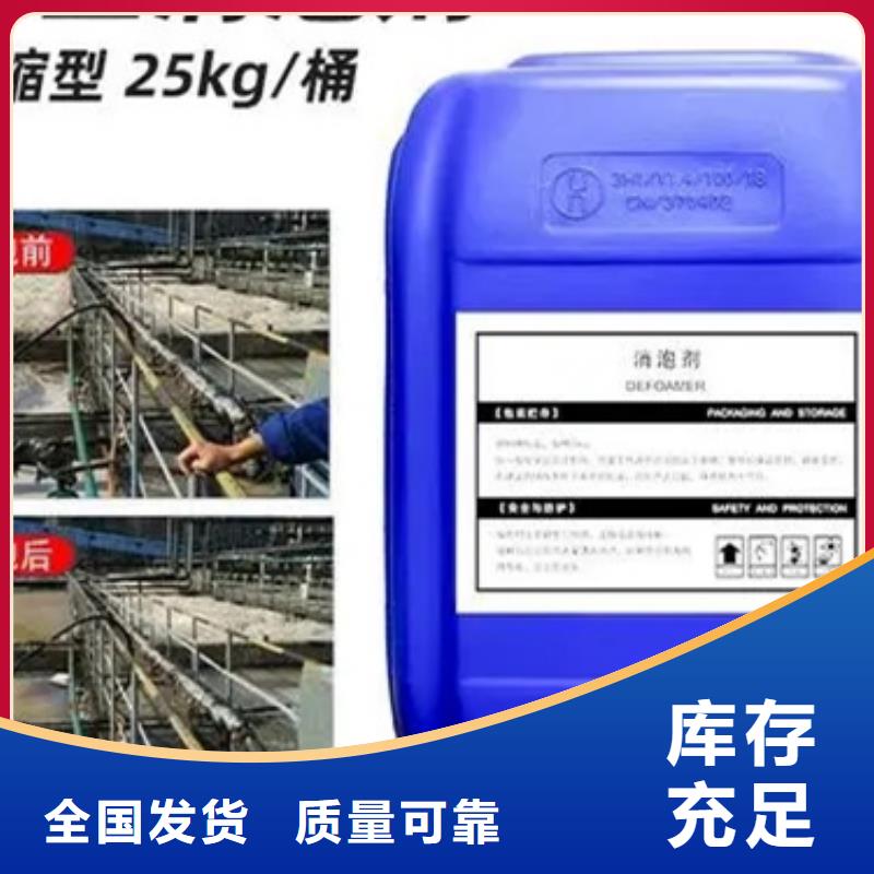 水处理消泡剂厂家货源