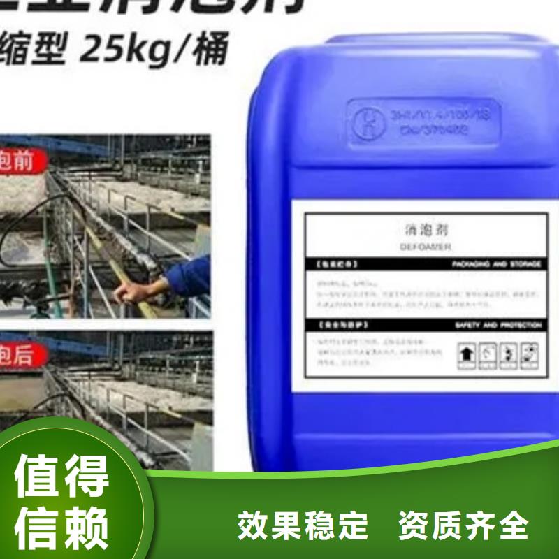 水处理消泡剂厂家货源
