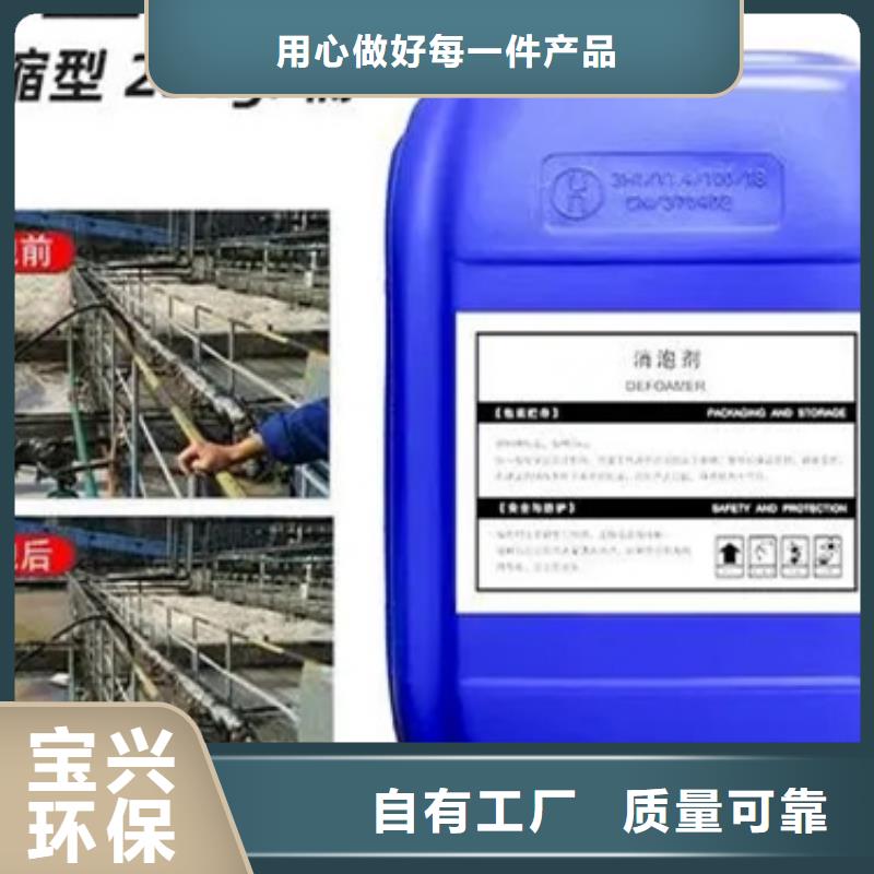 聚醚酯消泡剂厂家新品