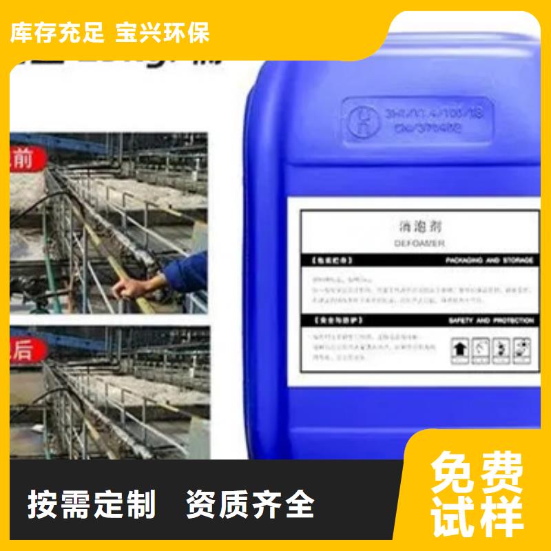 聚醚消泡剂本地厂家值得信赖