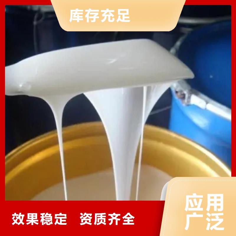 树脂消泡剂专注产品质量与服务