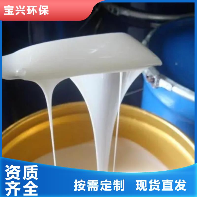 水处理消泡剂定金锁价