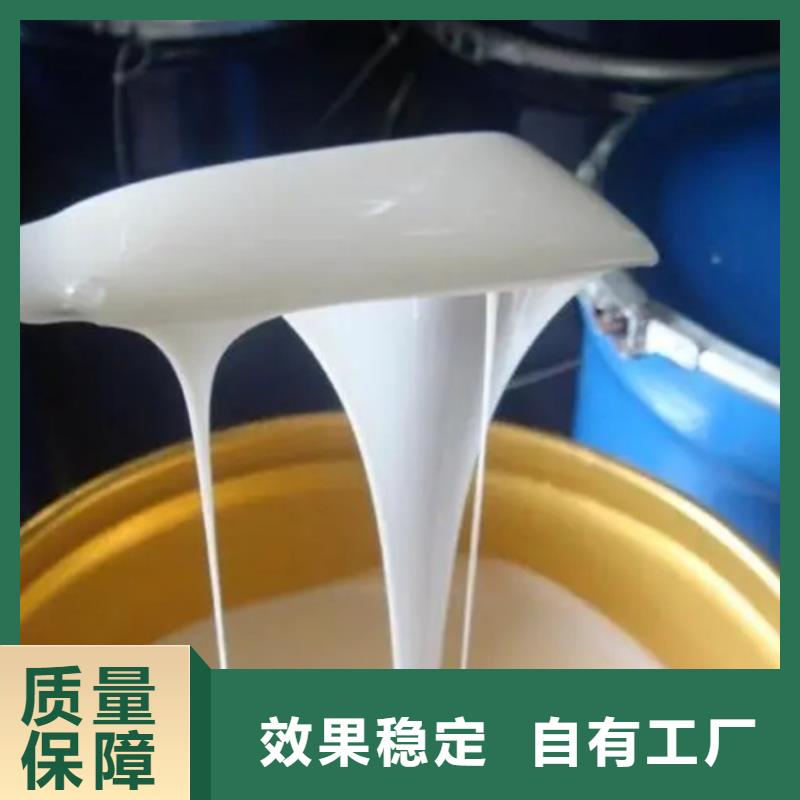 树脂消泡剂送货上门