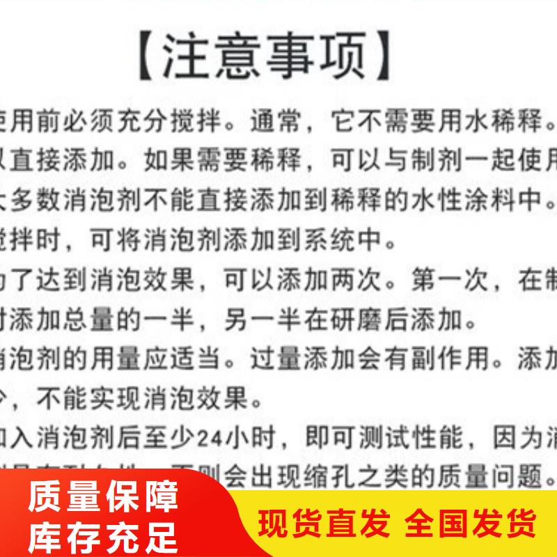 树脂消泡剂送货上门