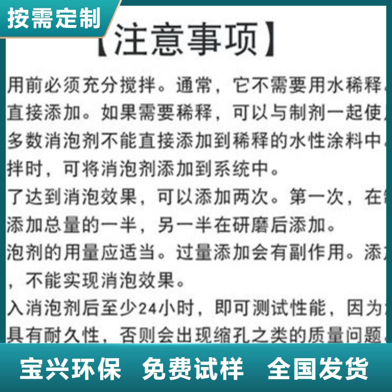 树脂消泡剂厂家大量现货