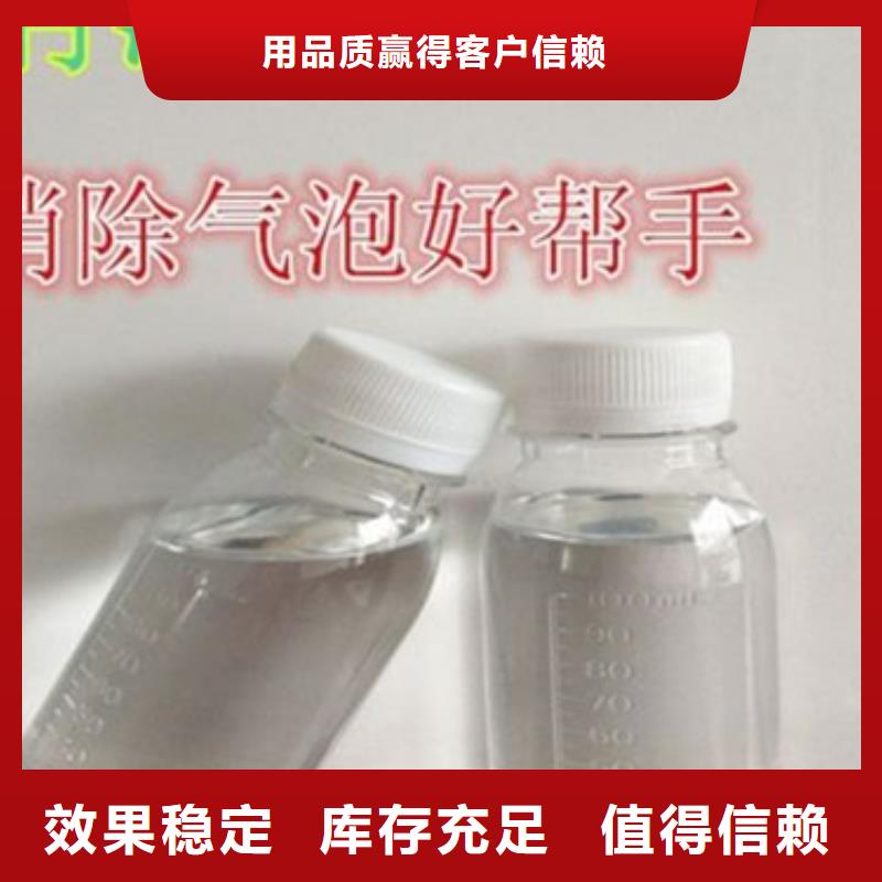树脂消泡剂自主研发