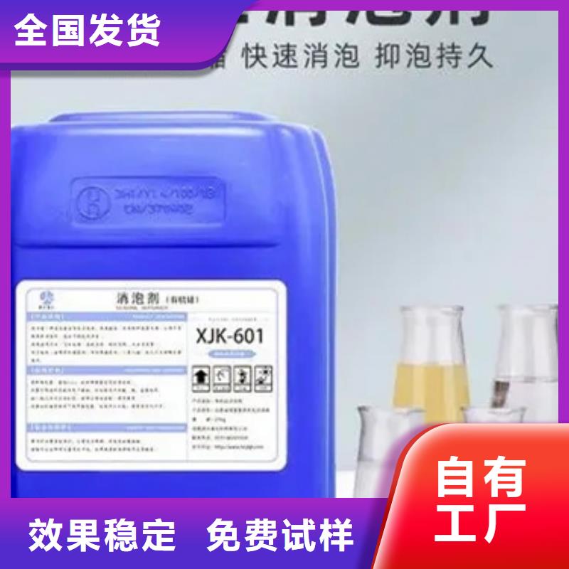 工业废水消泡剂精心选材