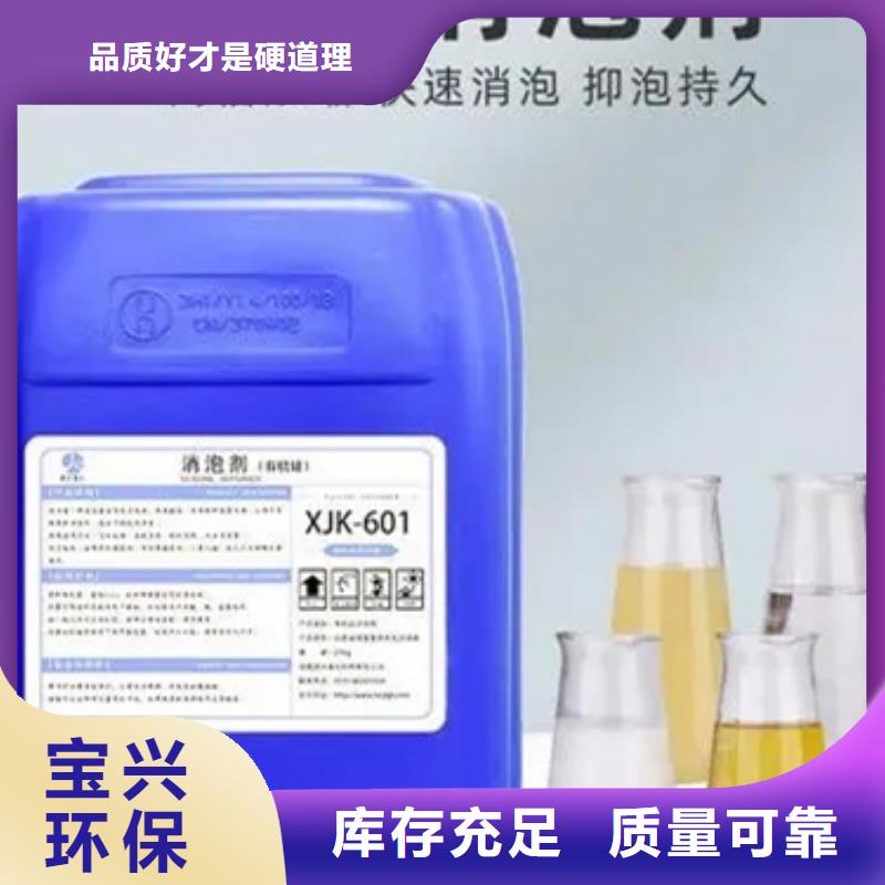 消泡剂好货有保障