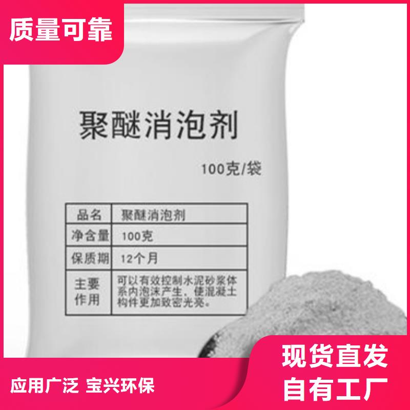 固体消泡剂让利客户