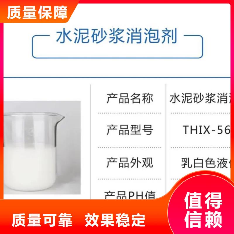 固体消泡剂让利客户