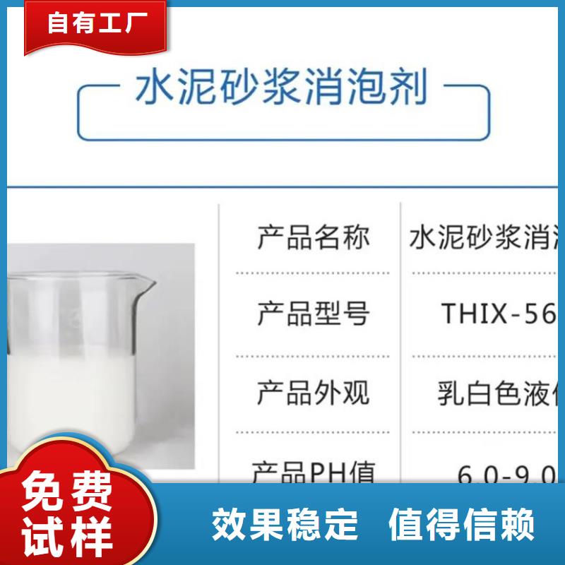 树脂消泡剂厂家工艺先进