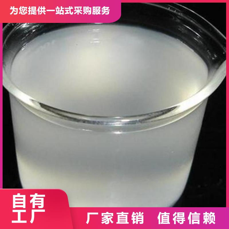 工业废水消泡剂精心选材