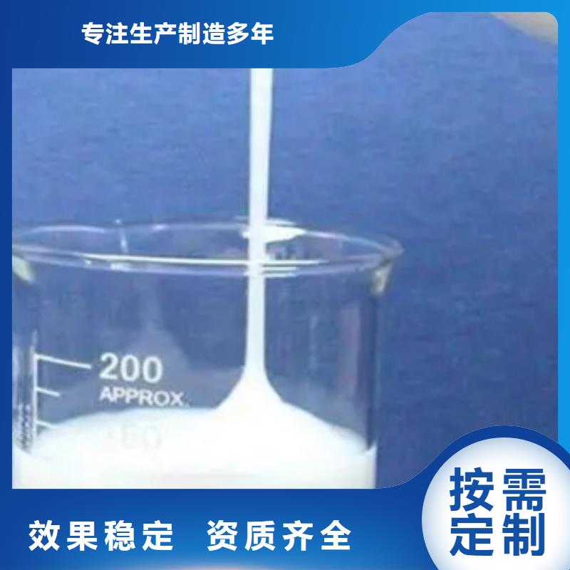 工业消泡剂现货快速采购