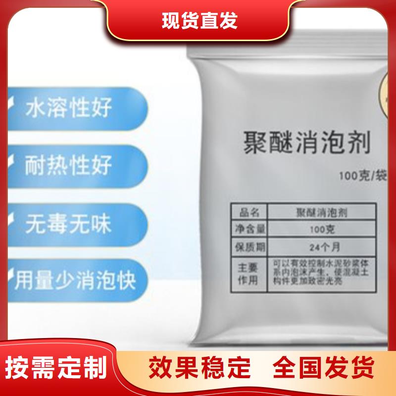 树脂消泡剂不额外收费