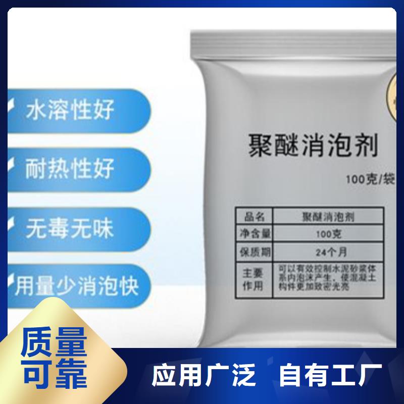 聚醚消泡剂源厂