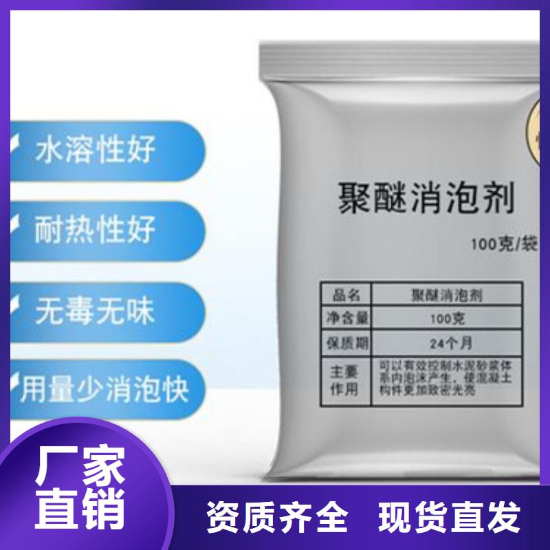 聚醚消泡剂源厂