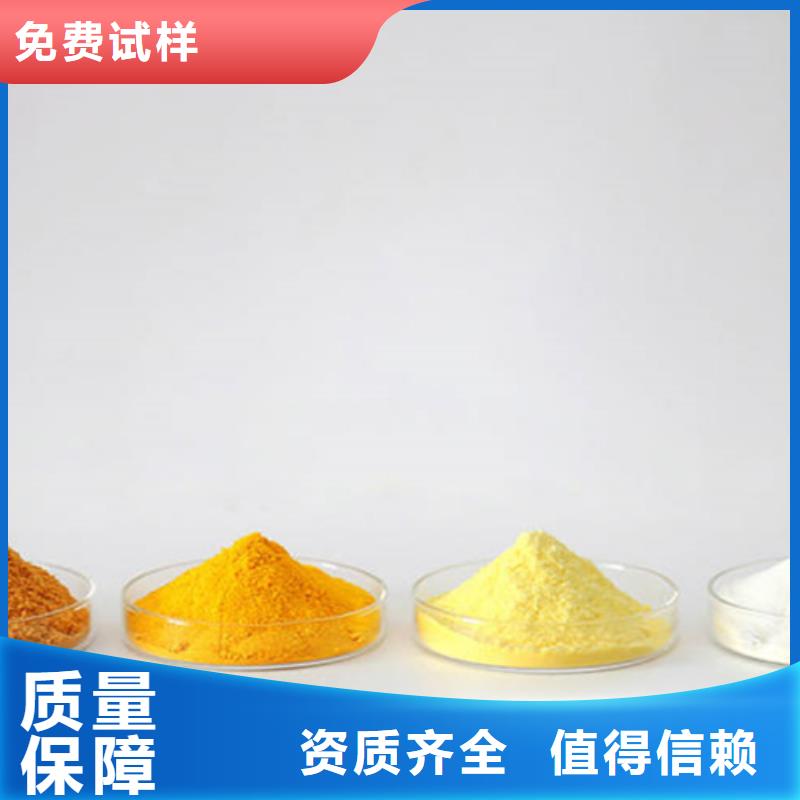 固体聚合硫酸铁研发生产销售