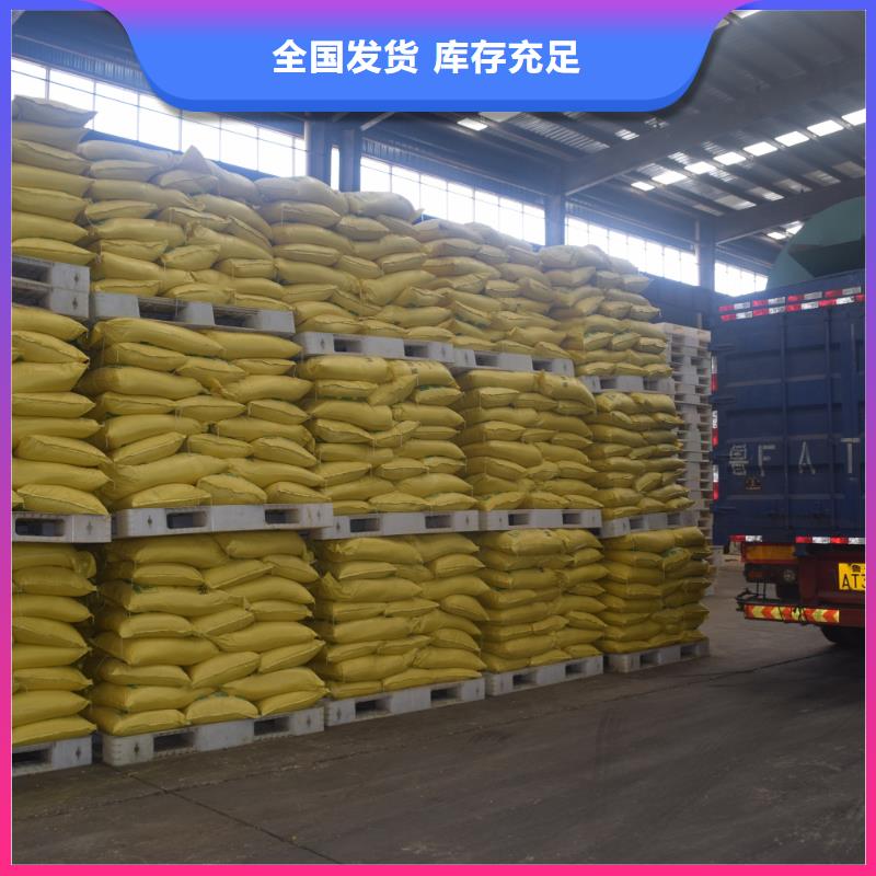固体聚合硫酸铁工厂现货供应