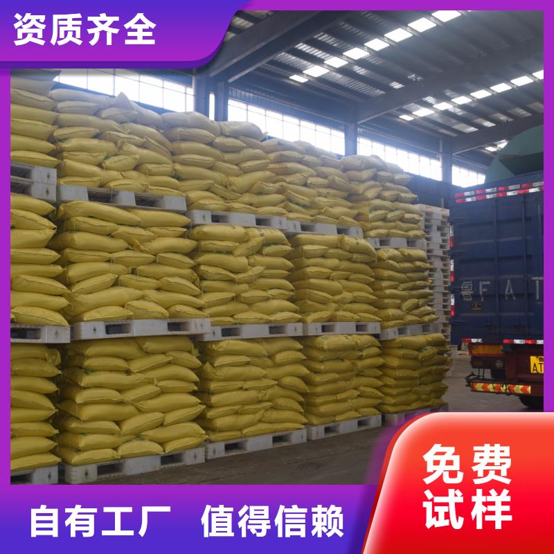 液体聚合硫酸铁源头直供