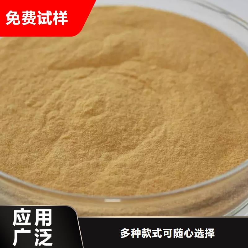 硫酸聚铁好货直供