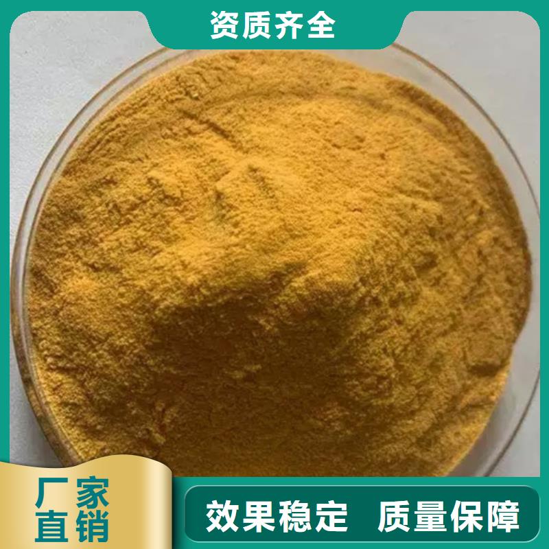 硫酸聚铁好货直供