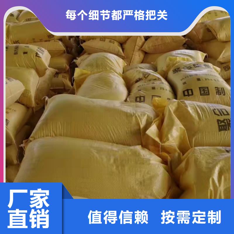 固体聚合硫酸铁工厂现货供应