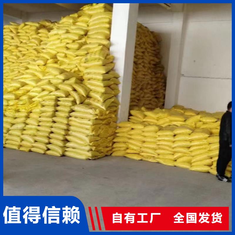 工业级固体聚合硫酸铁按需真材实料