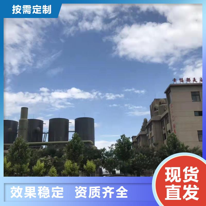SPFS聚合硫酸铁实在