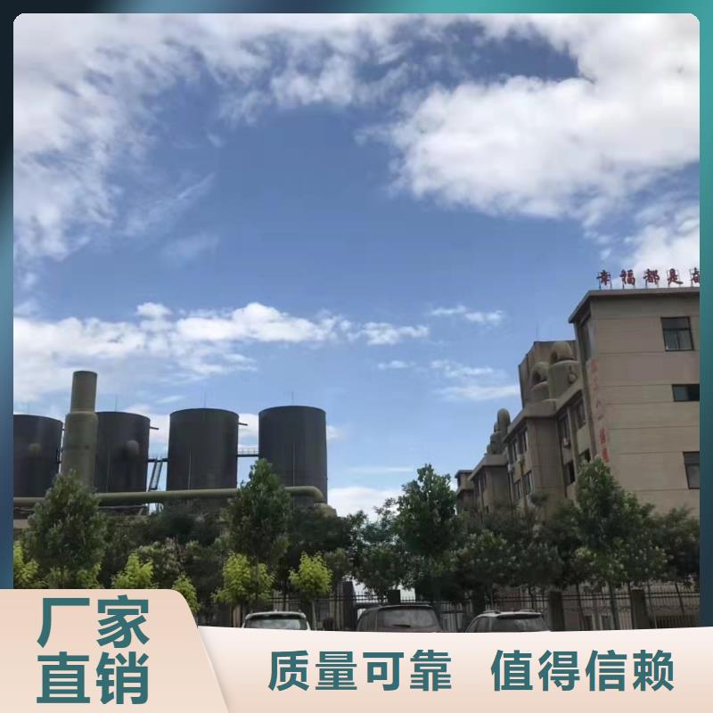 硫酸聚铁助您降低采购成本