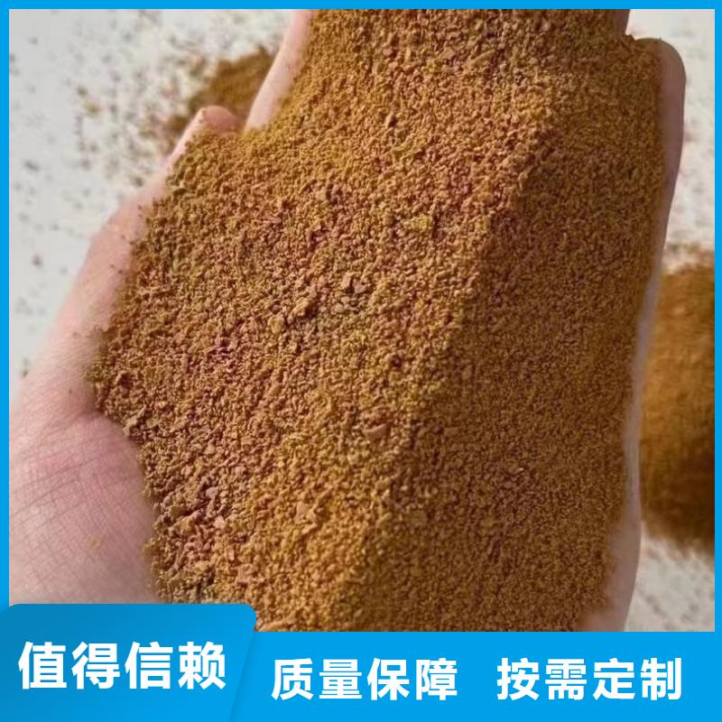 硫酸聚铁专注细节专注品质