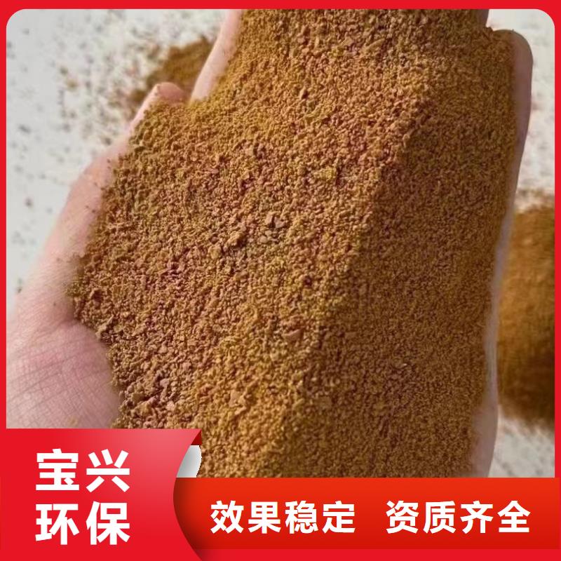 SPFS聚合硫酸铁实在