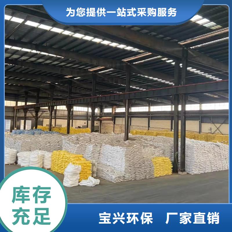 固体聚铁现货满足大量采购