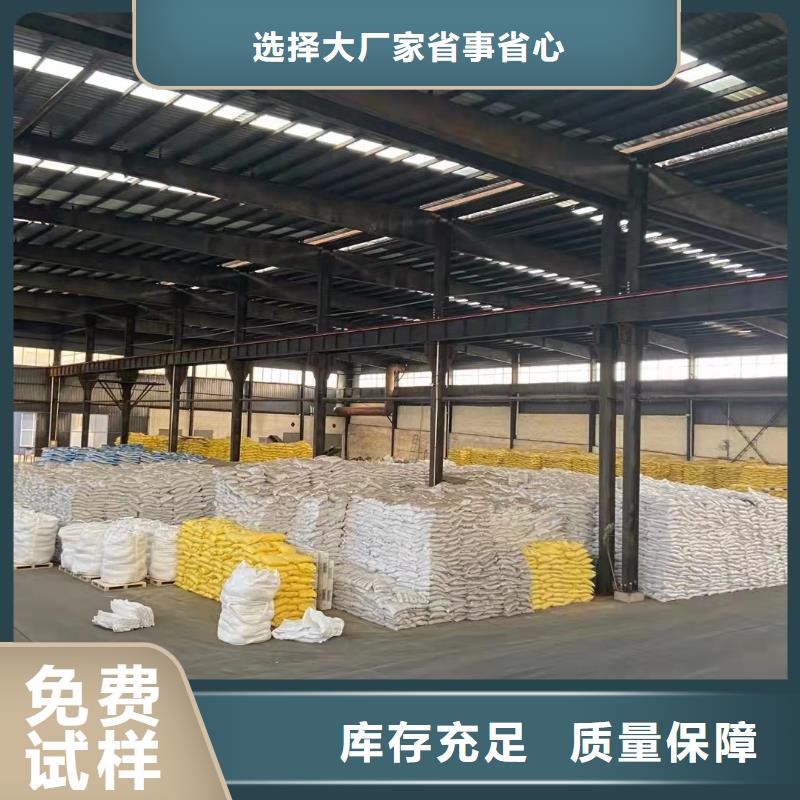 固体聚合硫酸铁规格齐全