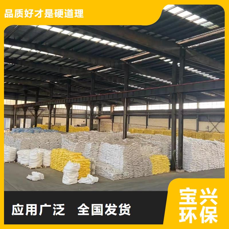 SPFS聚合硫酸铁实在