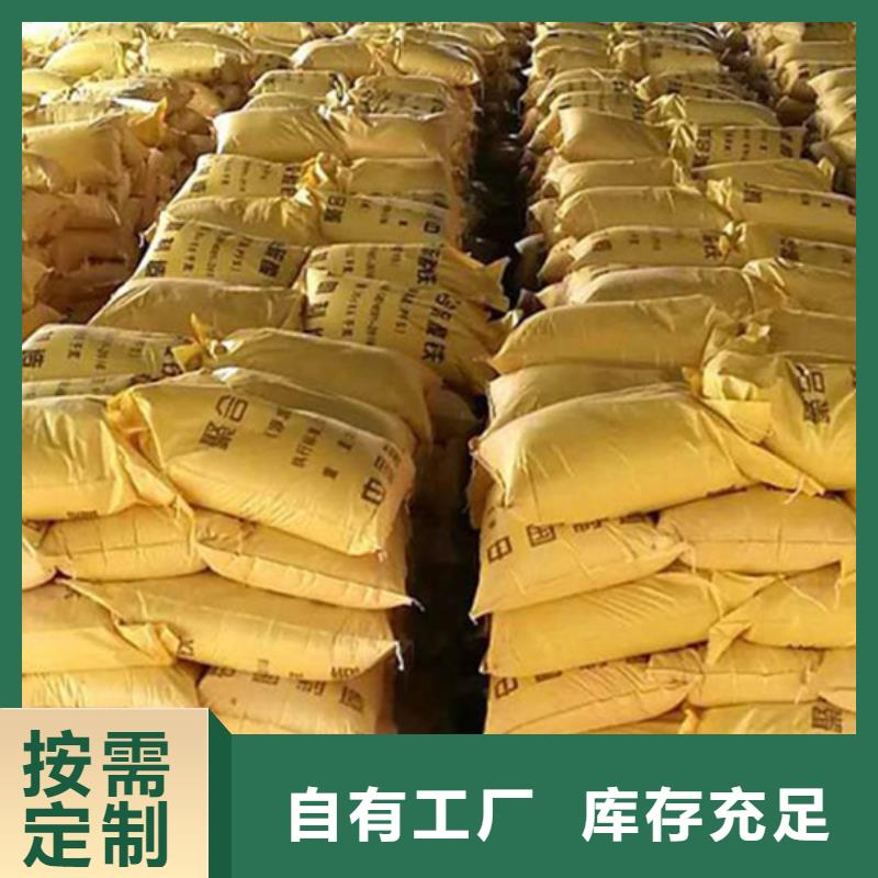 液体聚合硫酸铁源头直供