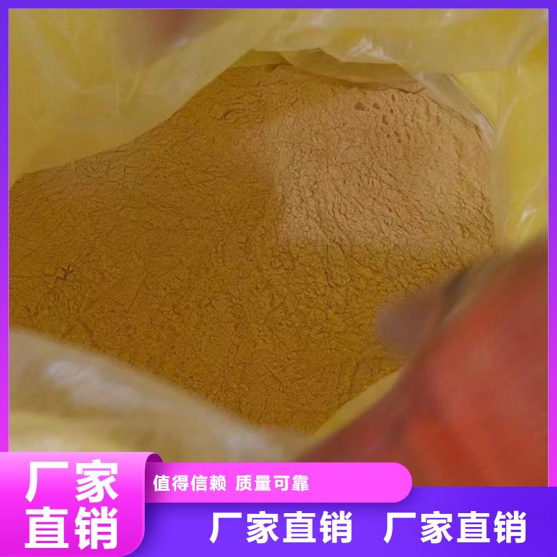 净水剂聚合硫酸铁源厂