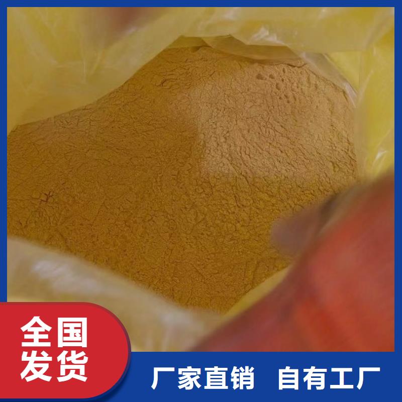 硫酸聚铁按需定做